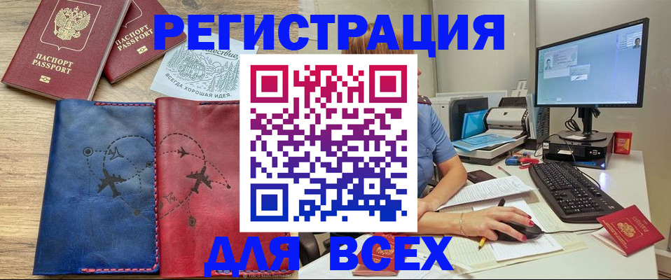 найти адрес прописки в Кодинске